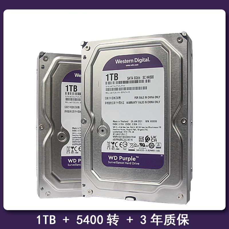 WD/ WD11PURZ/10EURX 1t紫盘台式机专用监控级1T硬盘 - 图1