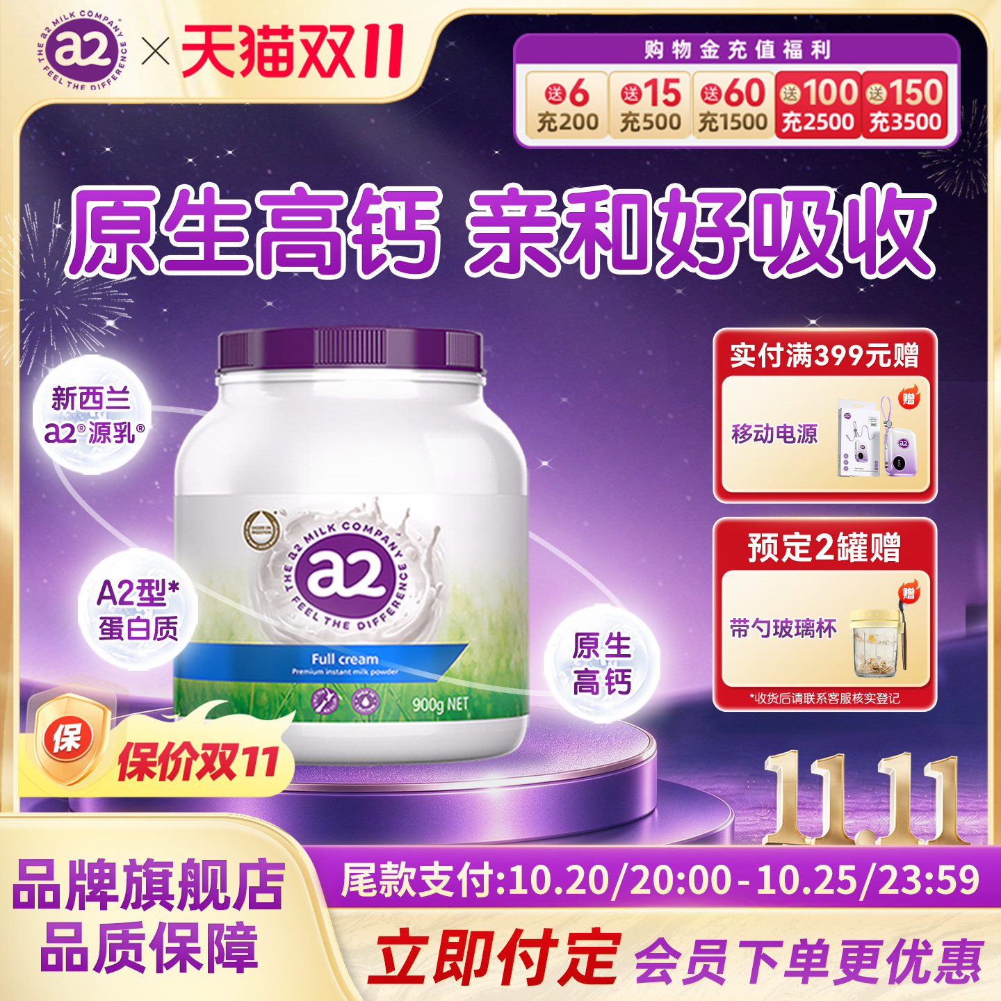图 2