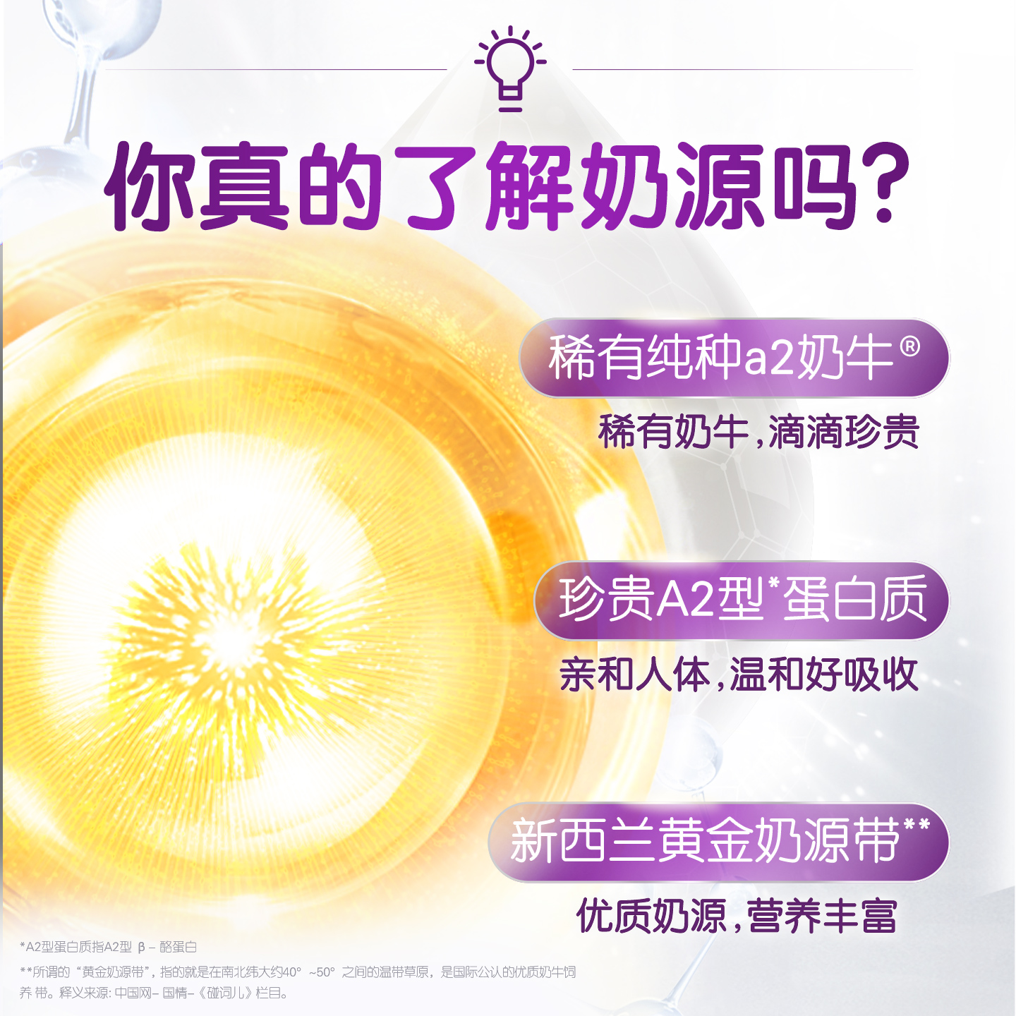 a2新西兰高钙脱脂奶粉青少年全家共享含A2蛋白质1KG*2袋