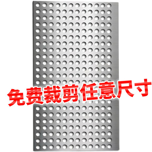 阳台防护网304不锈钢冲孔板防盗窗防掉漏窗台护栏防盗网垫板加厚 - 图3