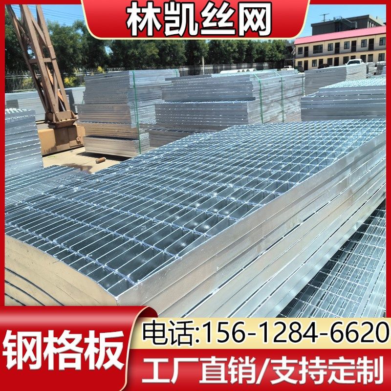 镀锌钢格板不锈钢钢格板钢格栅楼梯踏步网格板地漏排水沟盖板格栅,淘宝优惠券,粉丝福利购,淘宝优惠卷