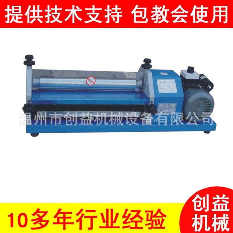 小型台式白胶上胶机 水溶性胶水涂胶机刷胶机滚胶机制鞋机械设备,淘宝优惠券,粉丝福利购,淘宝优惠卷