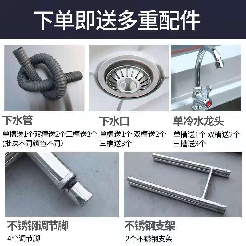 304不锈钢水池商用洗菜盆单双三槽洗手带平台食堂厨房饭店洗碗池,淘宝优惠券,粉丝福利购,淘宝优惠卷