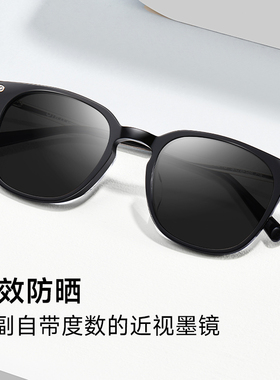 明月逸夫眼镜墨镜近视男超轻板材钛合金防紫外线女防晒眼镜YF6400