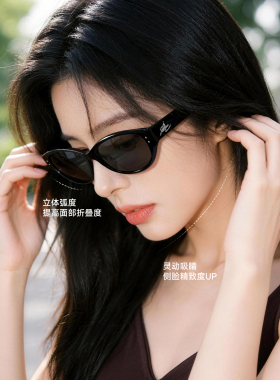明月阿塔那新款太阳镜潮流女猫眼墨镜高级感显脸小太阳眼镜A53006
