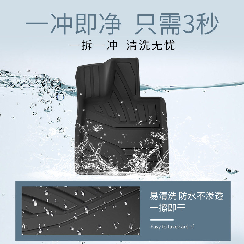 适用于25款比亚迪汉l dm-i汽车脚垫专车tpe脚垫环保后备箱垫,淘宝优惠券,粉丝福利购,淘宝优惠卷