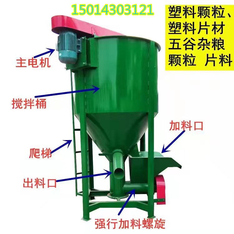 广西 大型立式塑料颗粒搅拌罐 不锈钢搅拌机 塑料片材高速搅拌机,淘宝优惠券,粉丝福利购,淘宝优惠卷