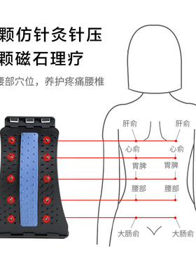 腰椎舒缓器拉伸按摩缓解成人腰部间盘突出牵引背部颈椎曲度矫正器