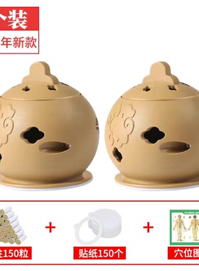 艾灸盒新型艾灸腿部专用随身灸膝盖膝关节专用艾灸馆专用灸罐