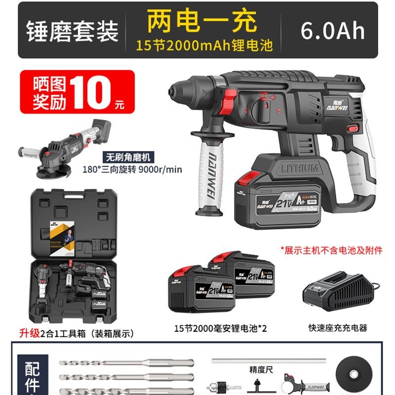德国进口无刷充电式电锤电镐三用重型混凝土锂电池无线工业冲,淘宝优惠券,粉丝福利购,淘宝优惠卷