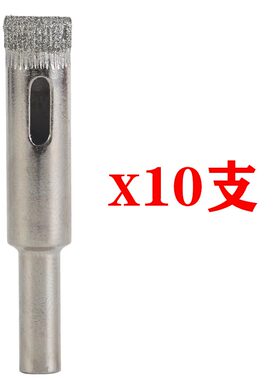 玻璃金刚石瓷砖开孔器陶瓷大理石地砖面砖空心打孔钻头3/6mm钻头