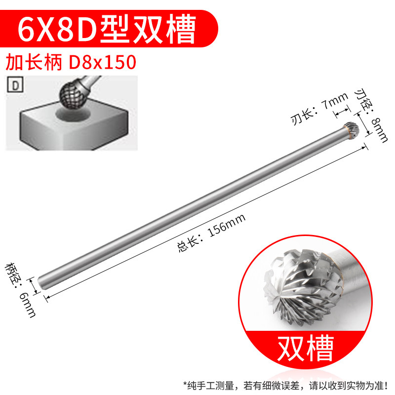 钨钢磨头6mm柄硬质合金旋转锉刀头A形CD双槽加长电磨头金属打磨头,淘宝优惠券,粉丝福利购,淘宝优惠卷