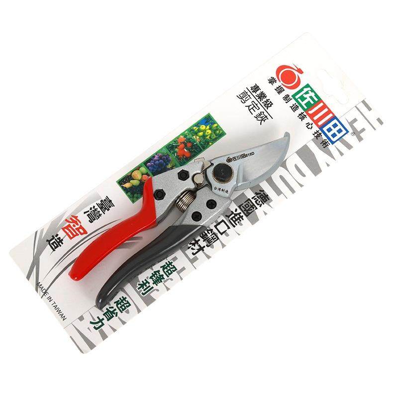 修枝剪园林园艺剪刀果树省力日本花枝进口枝树枝粗家用台湾佐川田,淘宝优惠券,粉丝福利购,淘宝优惠卷