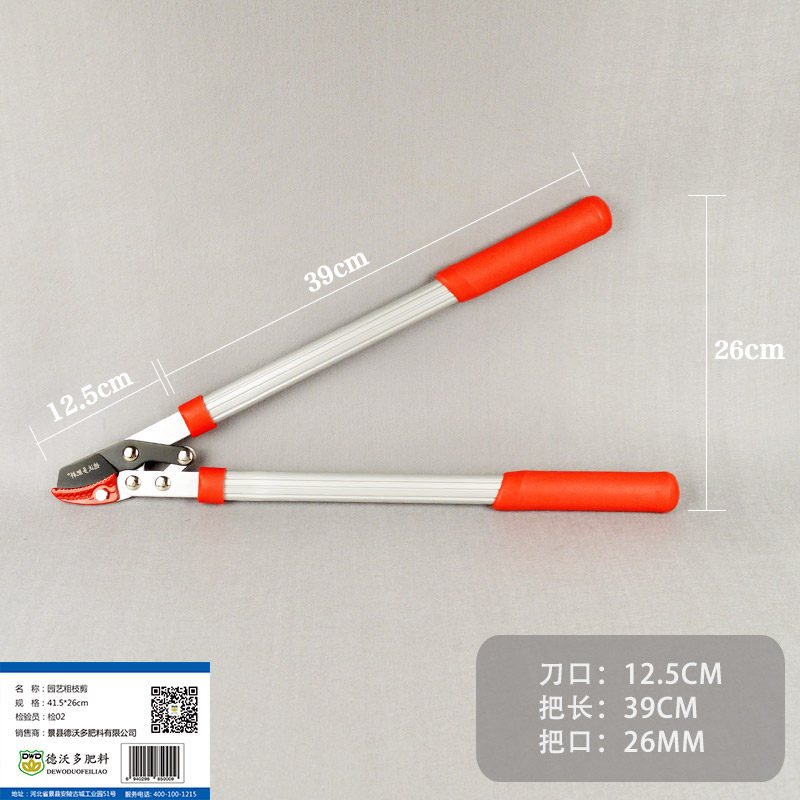 粗枝剪修枝剪修剪树枝果树剪刀高空剪园艺省力伸缩大力剪园林工具,淘宝优惠券,粉丝福利购,淘宝优惠卷
