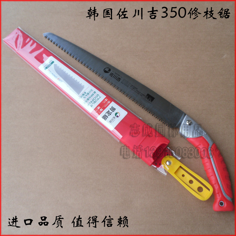韩国进口/佐川吉350MM手锯/腰锯/园林工具,淘宝优惠券,粉丝福利购,淘宝优惠卷