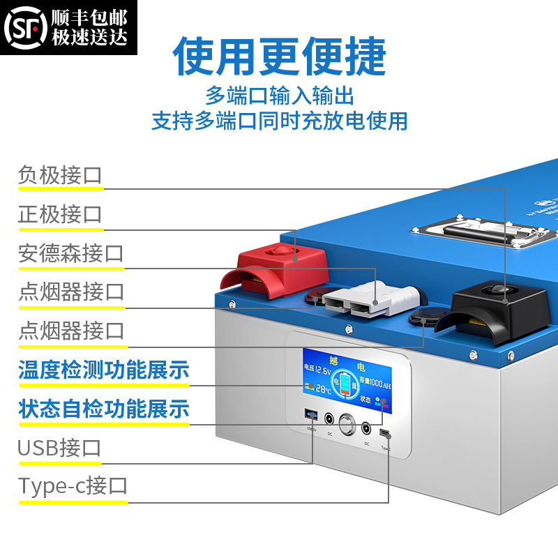 创富宁德房车1000Ah大容量电源磷酸铁锂电池12v24v48伏大单体电芯