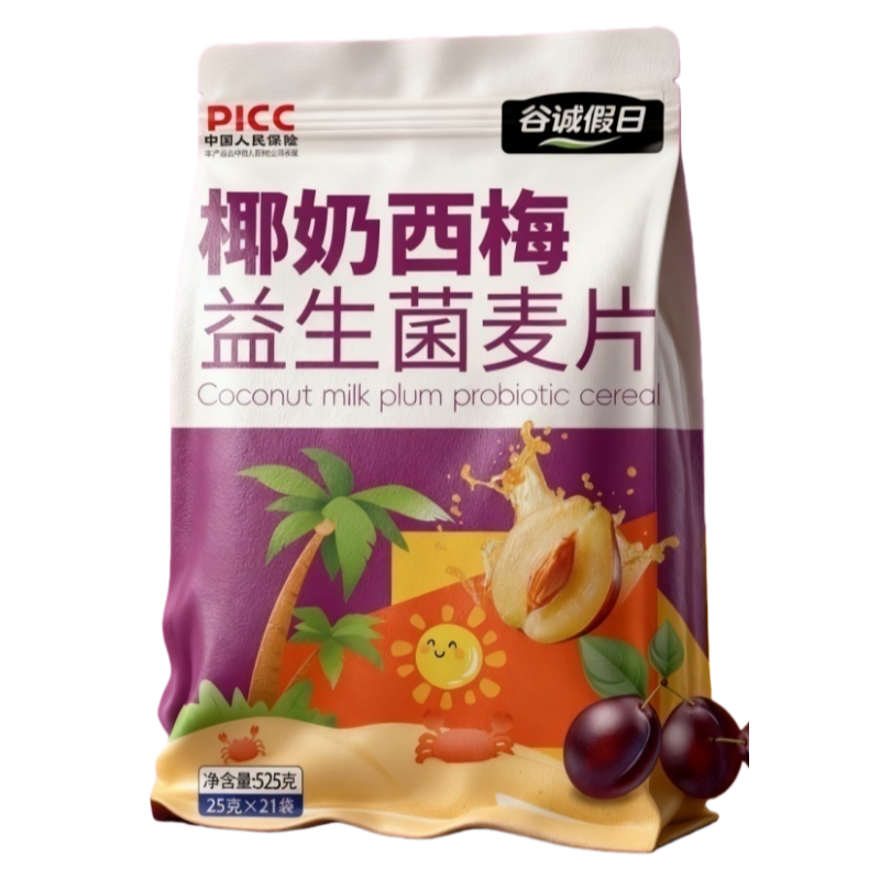 椰奶西梅益生菌麦片营养早餐免煮冲饮即食学生独立包装即食代餐,淘宝优惠券,粉丝福利购,淘宝优惠卷