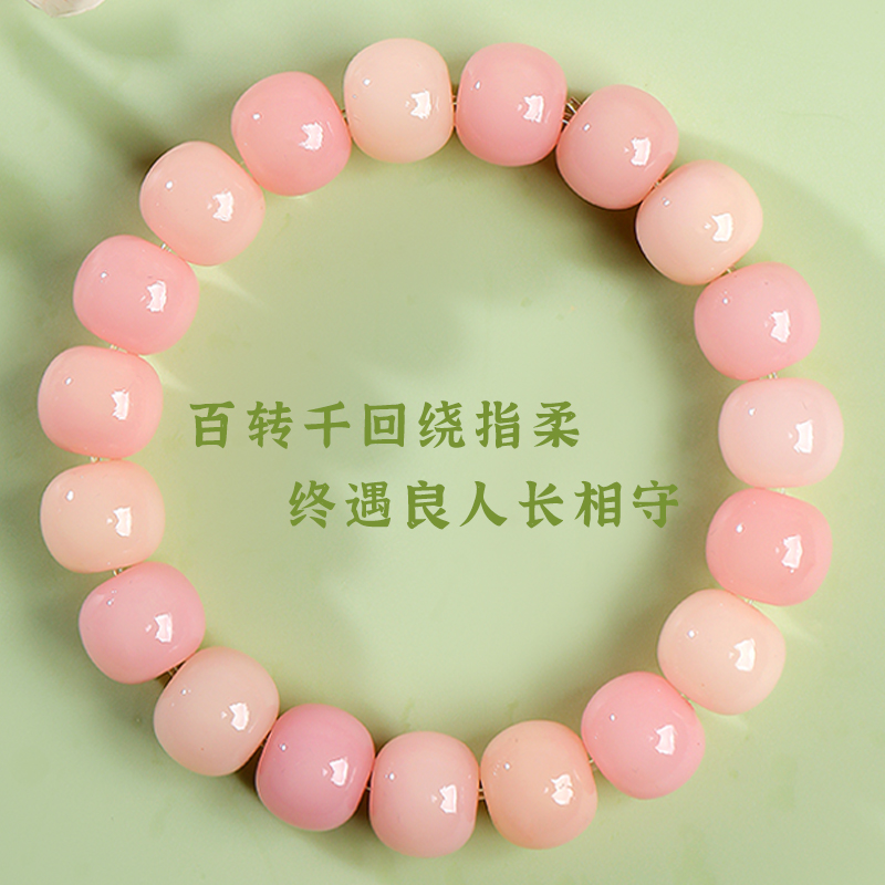 木盛缘猪大肠白玉菩提根手串渐变手串绕指柔手持佛珠文玩手链女