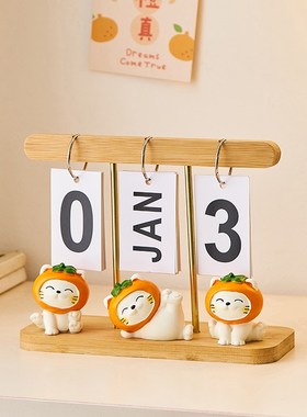 速发简约木质日历具页礼品装饰摆件桌面台历年道拍照历翻装饰品