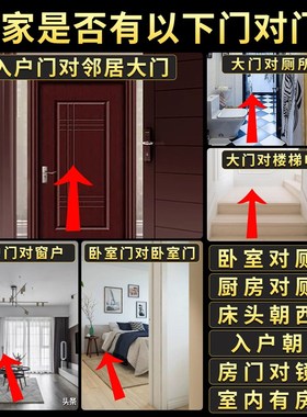 速发五钱门对门纯铜国芦铜钱串门大口卧室压门槛中葫吉祥结挂件