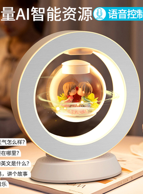 速发新婚礼物送新人送结娘送闺蜜友磁悬浮永生花礼盒实礼情人节用