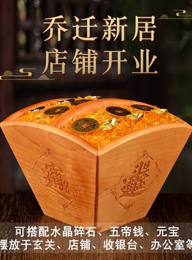 速发桃木日子斗金斗古米仿升进家居创意摆件饰品结婚店铺开业装饰