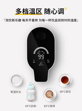 BGYA伯格亚便携式即热饮水机