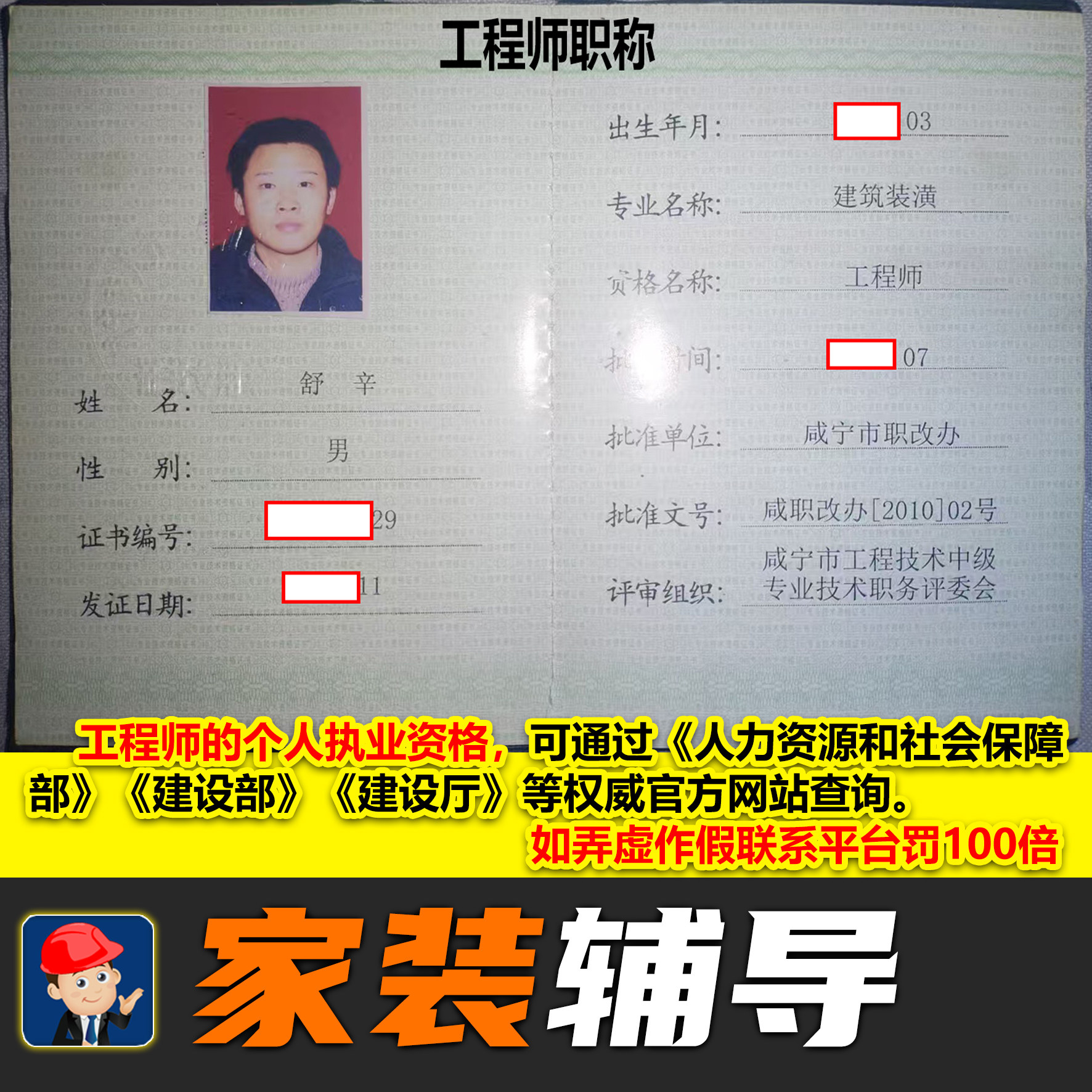 图5