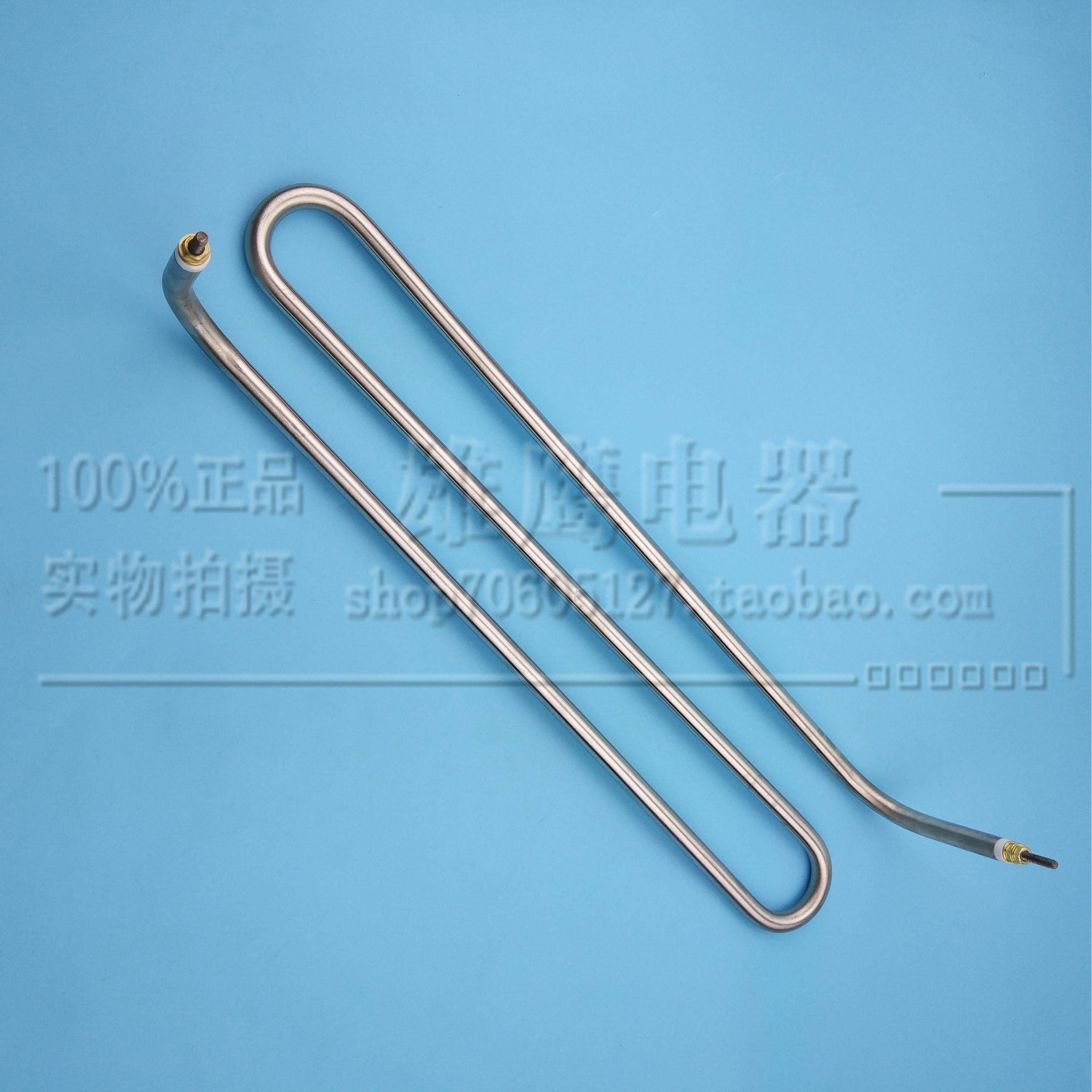 SH-24电火山石烧烤炉电热管加热管 电扒炉发热管电热管220V1300W,淘宝优惠券,粉丝福利购,淘宝优惠卷