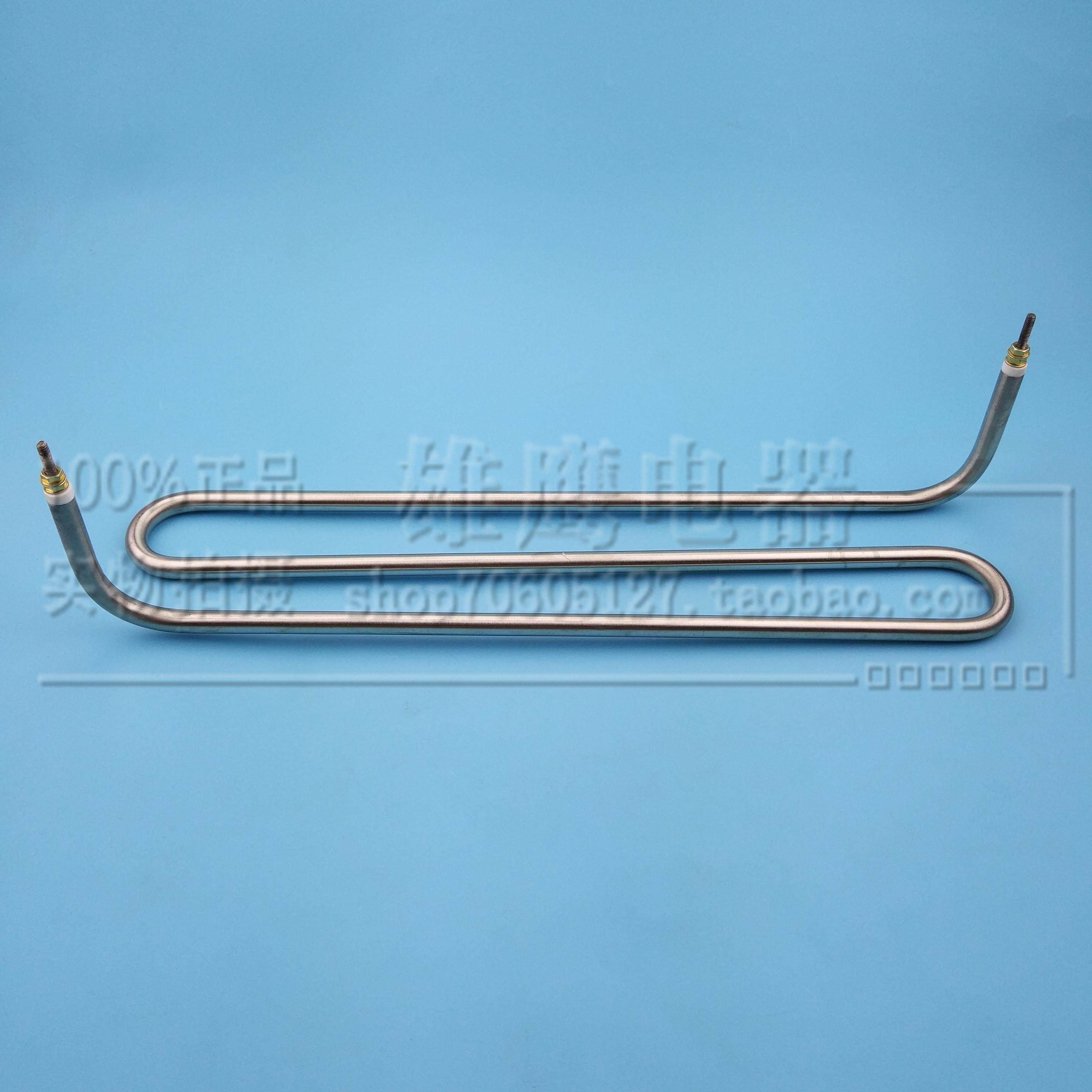 SH-24电火山石烧烤炉电热管加热管 电扒炉发热管电热管220V1300W,淘宝优惠券,粉丝福利购,淘宝优惠卷