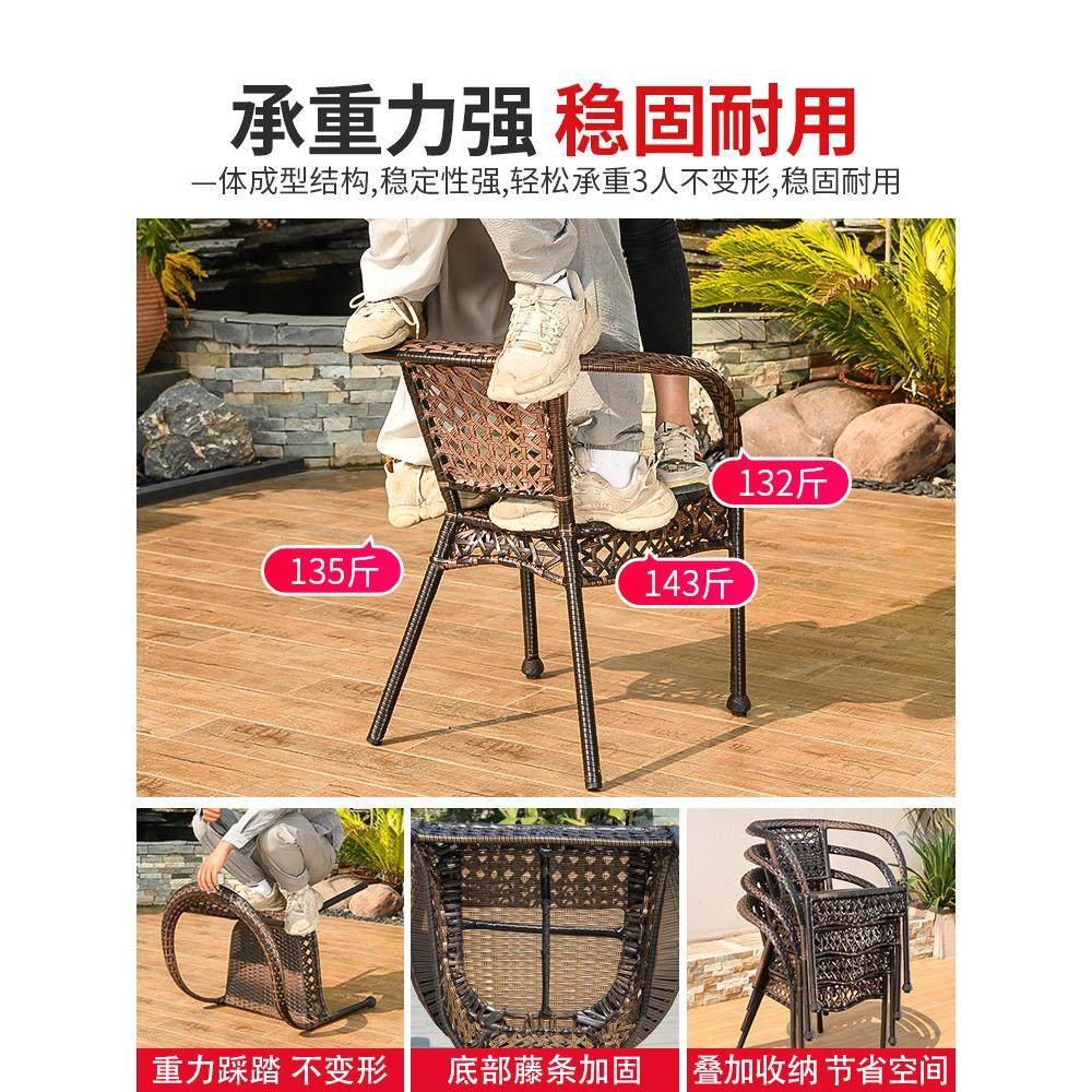 户外桌椅庭院藤椅茶桌椅组合阳台茶几椅子桌子休闲花园室外露台,淘宝优惠券,粉丝福利购,淘宝优惠卷