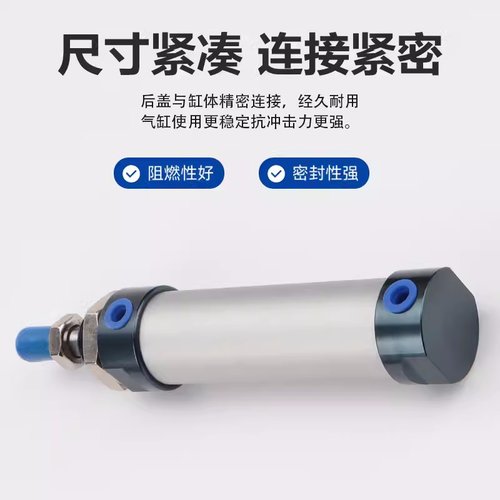 亚德客小型迷你推力MAL气缸平尾16/20/32/40/50/X25X50X75X300SU - 图0