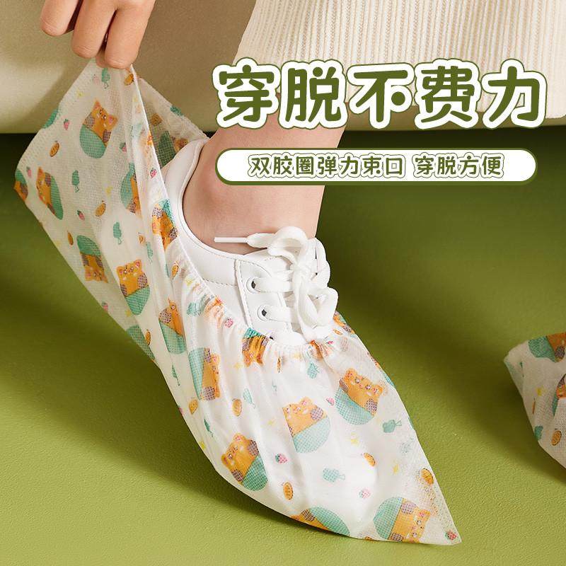 一次性印花卡通鞋套家用室内加厚防滑耐磨无纺布防尘儿童学生脚套,淘宝优惠券,粉丝福利购,淘宝优惠卷