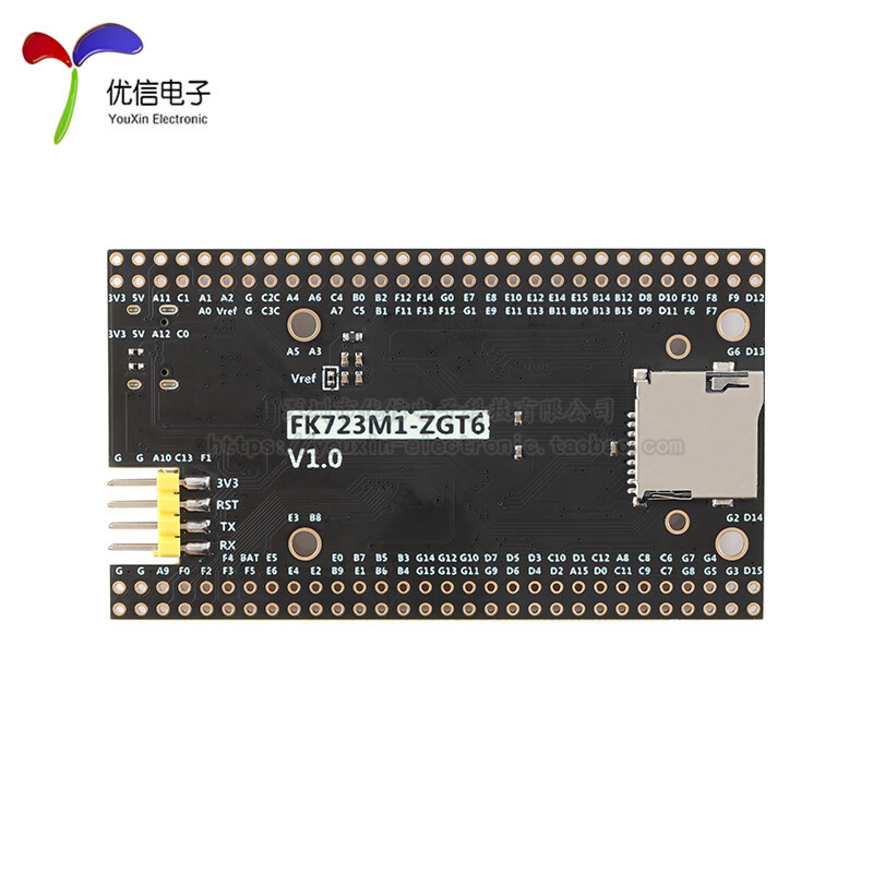 原装STM32H723ZGT6核心板 STM32开发板STM32H723核心板系统学习板 - 图2