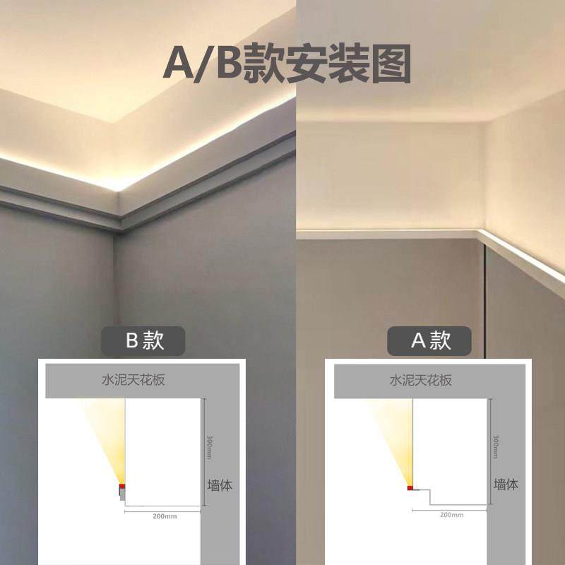 单边线条灯悬浮吊顶回光反光灯槽智能线形灯双眼皮边吊氛围洗墙灯,淘宝优惠券,粉丝福利购,淘宝优惠卷