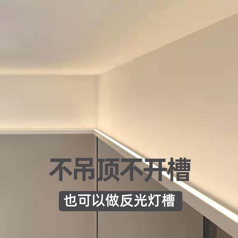单边线条灯悬浮吊顶回光反光灯槽智能线形灯双眼皮边吊氛围洗墙灯,淘宝优惠券,粉丝福利购,淘宝优惠卷