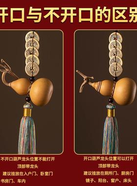 大善堂葫芦五帝钱门对门帘家用厕所厨房卧室阳台大门窗户门帘隔断