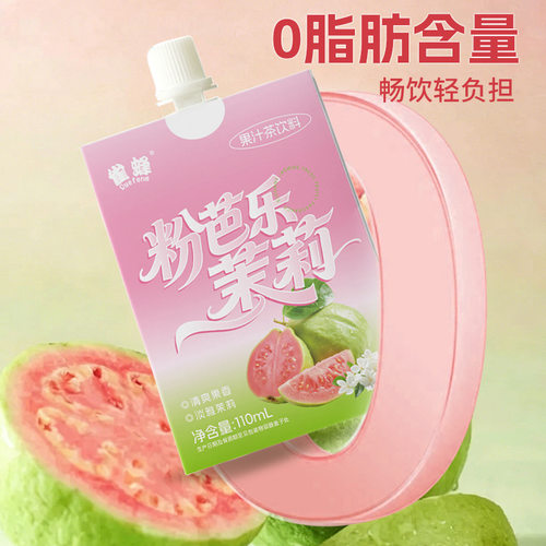 雀蜂粉芭乐茉莉果汁茶0脂低卡清甜解腻红心芭乐果茶聚餐便携果饮. - 图1