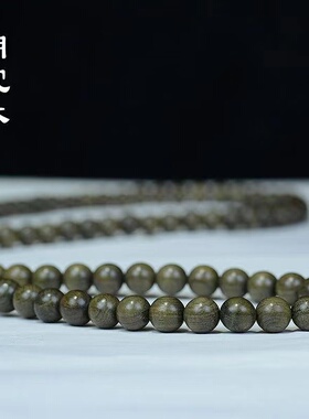 极速四川a金丝楠木手链乌木108颗阴沉木佛珠手串男女情侣木质文玩