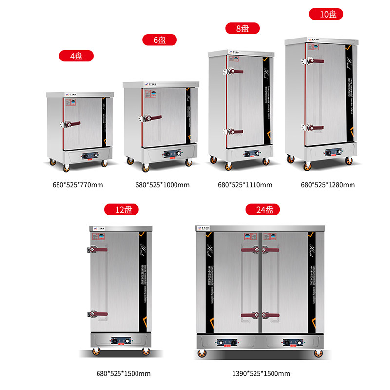 极速电蒸饭c箱海鲜蒸柜蒸箱家用食堂全自动燃气蒸饭柜蒸包炉蒸饭,淘宝优惠券,粉丝福利购,淘宝优惠卷