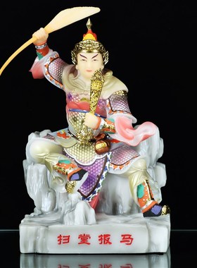 速发报马将军饰小跑像黄小装骑马将军家用堂口玉石工艺品乐黄品摆