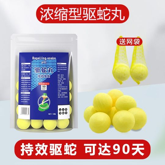 速发家外驱蛇粉强力长院防蛇粉驱蛇丸露营室外户用庭效驱蛇防雨水