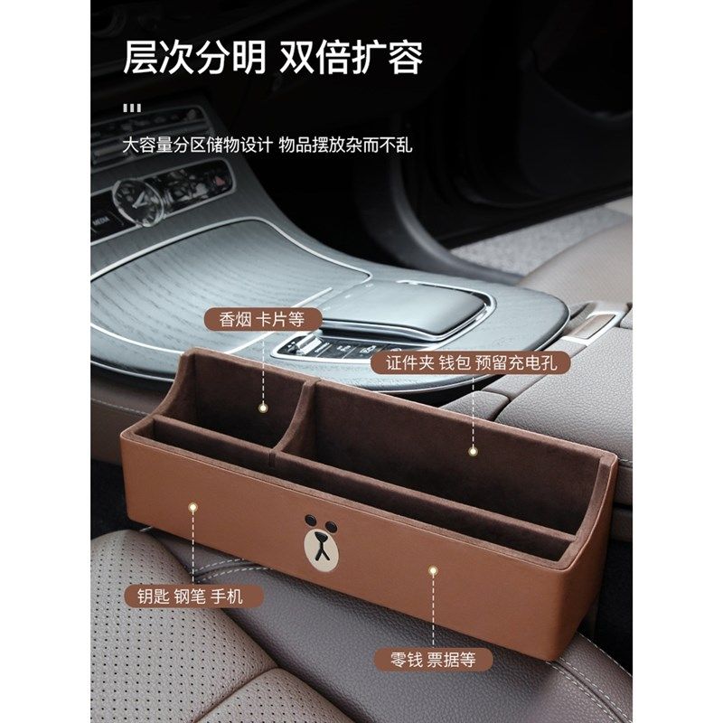 速发高端汽车夹缝收纳盒车座椅缝隙多功能置饰储物盒车内汽车装用,淘宝优惠券,粉丝福利购,淘宝优惠卷