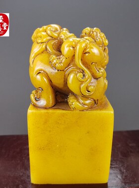 速发玉事原闲寿山石雕老田黄石事石如意狮子玉玺印章书画石章