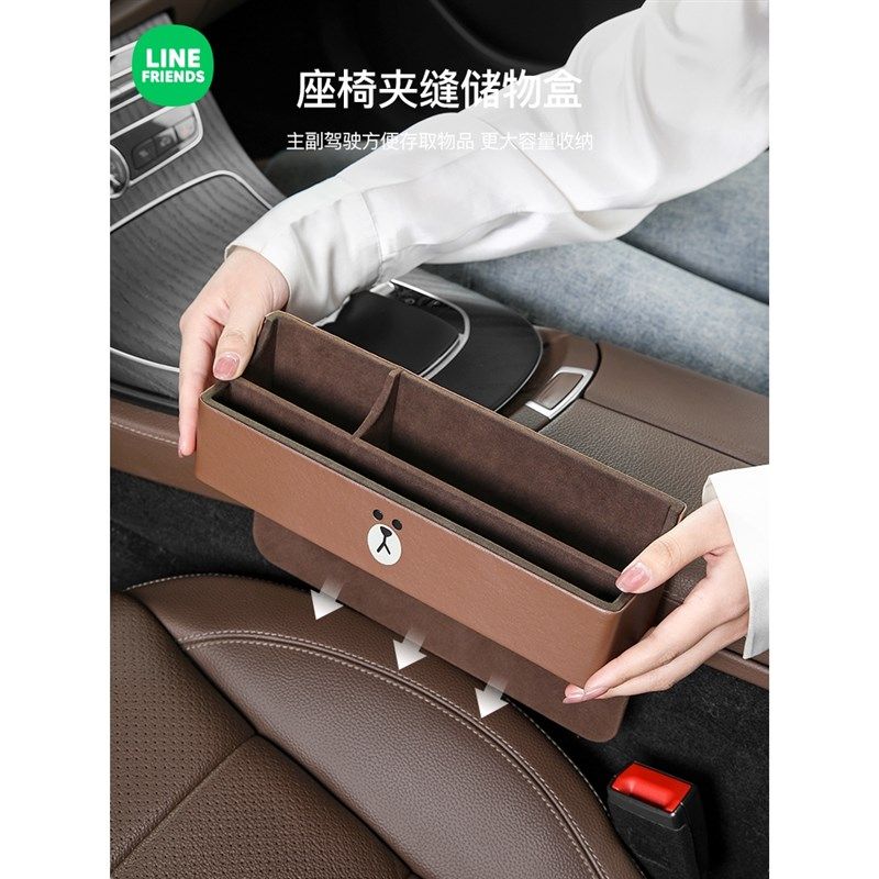 速发高端汽车夹缝收纳盒车座椅缝隙多功能置饰储物盒车内汽车装用,淘宝优惠券,粉丝福利购,淘宝优惠卷