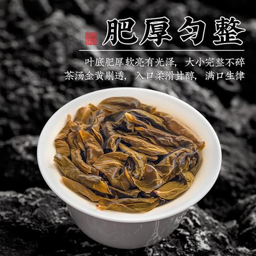 安溪炭焙铁观音正宗高山黑乌龙茶碳培茶叶2023新茶浓香型熟茶500g-图1