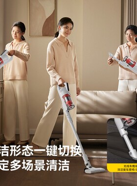 无线吸尘器家用大吸力 T20Pro吸拖二合一防缠绕吸尘器 18000PA强