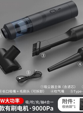 车载吸尘器 手持吸尘器吸吹一体无线大吸力吸毛器 车用无刷吸尘器