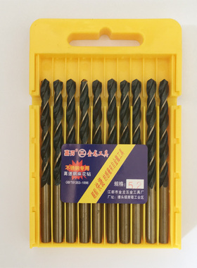 金龙直柄麻花钻头 高速HSS钢直钻 家用钻头3.0/3.5/4.2/6.2/6.5