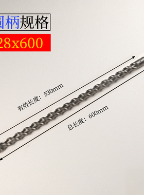 黑人加长冲击钻头打孔穿墙500-600mm混凝土圆柄方柄四坑电锤钻钻
